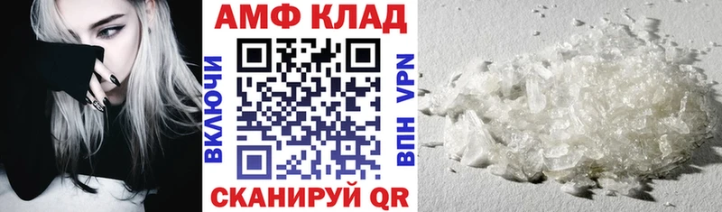 Amphetamine 97%  магазин  наркотиков  Октябрьск 
