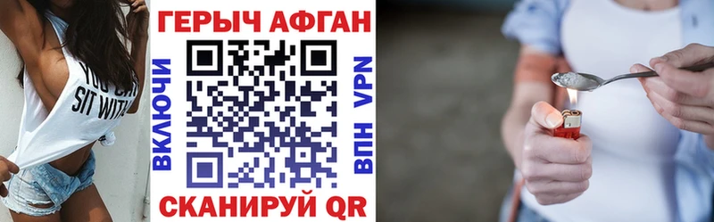 гидра вход  Октябрьск  Героин Афган  где продают наркотики 