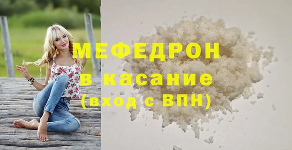 мяу мяу мука Надым