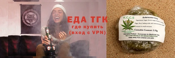 кристаллы Арсеньев