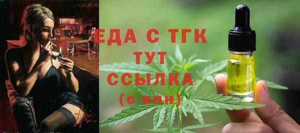первитин Навашино