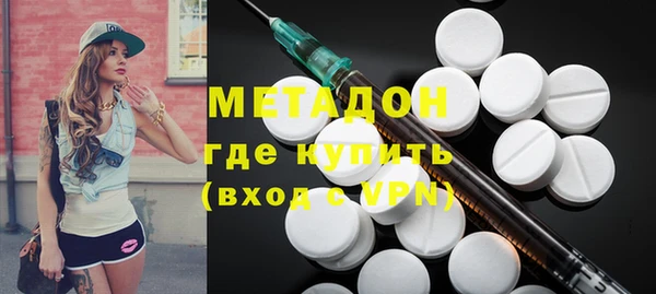 метадон Аркадак