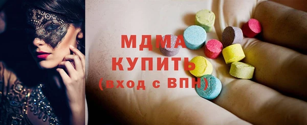 скорость Армянск