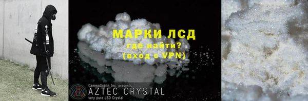 кристаллы Арсеньев