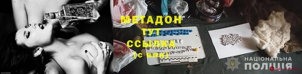 скорость Армянск