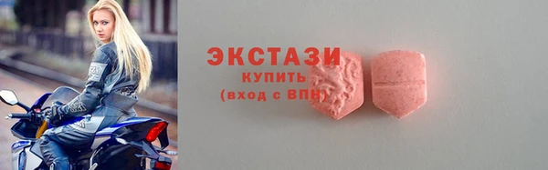 первитин Навашино