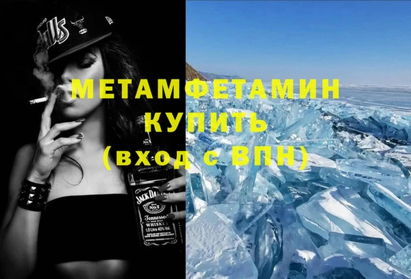 метадон Аркадак