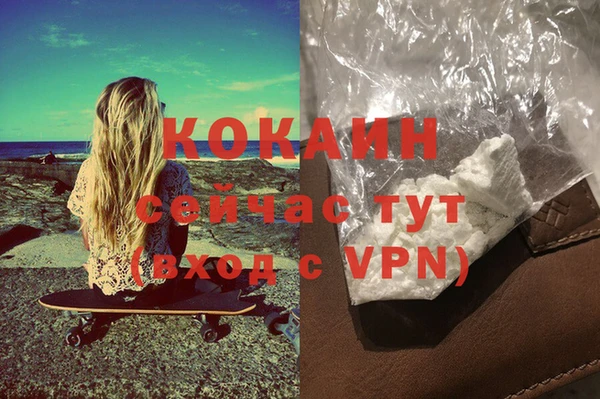 скорость Армянск