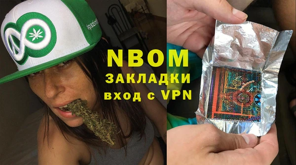 скорость Армянск