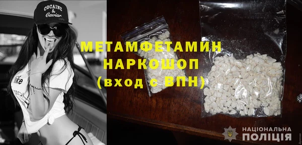 метадон Аркадак