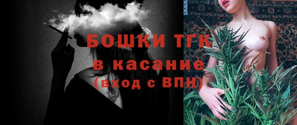 первитин Навашино