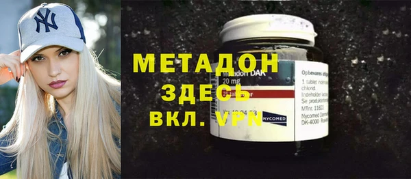 скорость Армянск