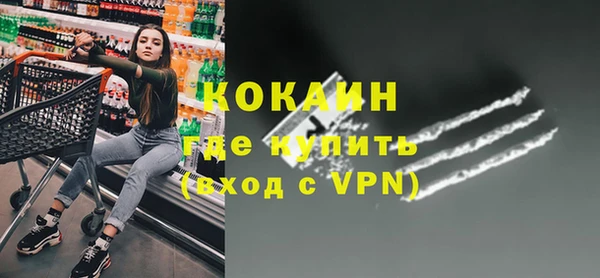 кристаллы Арсеньев