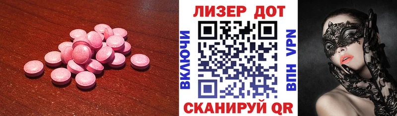 наркота  Октябрьск  ЛСД экстази кислота 