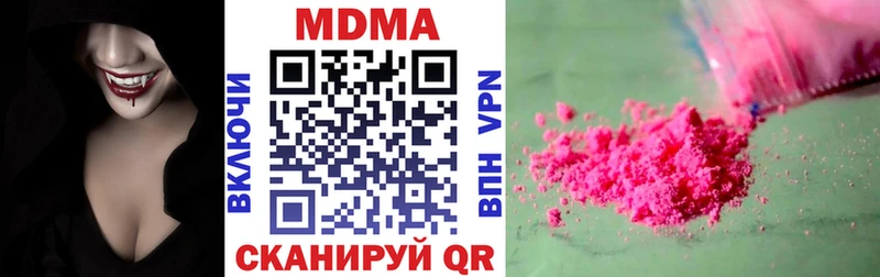 купить наркотики цена  Октябрьск  MDMA crystal 