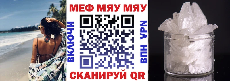 МЕФ  Октябрьск