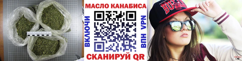Дистиллят ТГК Wax kraken маркетплейс Октябрьск