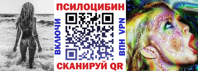 Псилоцибиновые грибы мицелий  Октябрьск 